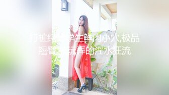 ❤️震撼绿帽淫妻❤️极品丝袜淫妻博主『2Tgdt』伺候老婆被各种玩超级贱银色连衣裙内射制服肛塞喷精潮吹1