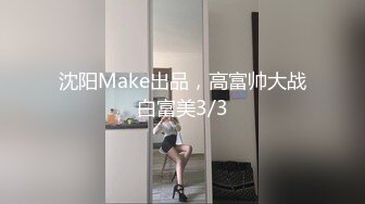 《魔手外购极品厕拍》商业城女厕偸拍多位少女少妇熟女方便，后位先拍脸再拍大白屁股，微胖小妹尿量惊人看得出来憋好久了 (7)