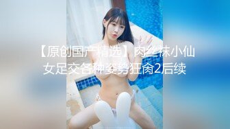 【新片速遞】  学姐玩弄我的肉棒❤️好刺激~面对此等尤物~试问哪个男人抵挡得了❤️不想入非非！