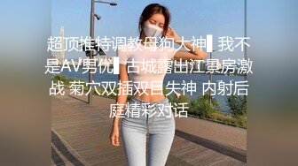  中年大叔灌醉漂亮的美女大学生带回酒店各种姿势爆玩大肥鲍