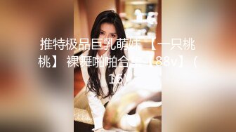 七彩主播--月光女神金发美女，舞技依旧，风骚诱惑的很~无套啪啪狂干，差点整内射 啪怀孕！