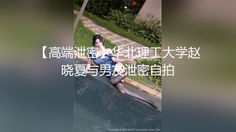 极品身材风骚人妖和丁字裤骚妇光滑肌肤前面口后面被操淫乱满满刺激不断