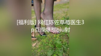 好菜让猪啃了长的像BABY的女神美女和小鸡鸡肚腩胖哥啪啪了看得狼友牙痒痒