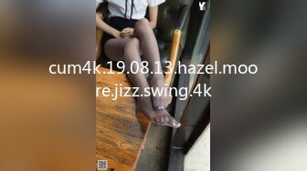 cum4k.19.08.13.hazel.moore.jizz.swing.4k