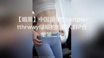 用成人的方式打开抖音 各种抖音风抖奶热舞合集[2100V] (148)