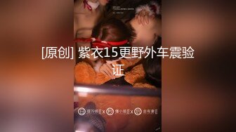 最美91女神『涵菱』震撼推荐-极品00后豪乳美女性爱自拍 各式浪操舔 制服诱惑篇