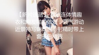 爆乳美妖被子接自己的精液