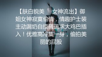 【无水印精选】《泄密》世新大学啦啦啦队正妹被前男友出卖打炮视频被曝光