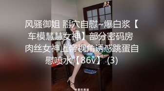 推荐，离异人妻【单身少妇】天气炎热寻刺激，户外小溪有那么多人，脱光游一会儿，美景当前可惜无人观看