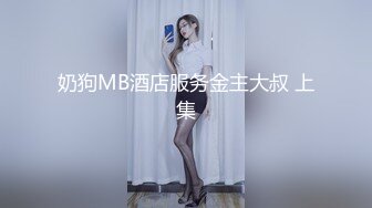 《黑客破解》中年大叔酒店约炮美女下属 还挺会玩各种姿势猛插她的小嫩B