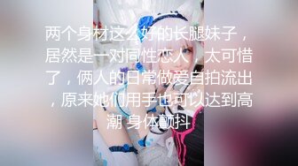 STP27733 粉红色奶头小姐姐！干净无毛小穴！特写舔逼抽插，躺着掰开逼尽情输出，骑乘位美臀上下套弄