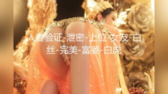 2000网约极品小少妇 妩媚风骚 情趣黑丝 白嫩翘臀 浪叫声声震天 真尤物干爽