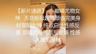 良家人妻的私密生活【推油少年】今天老公不在家，偷偷来享受异性按摩，水汪汪的穴好痒啊！