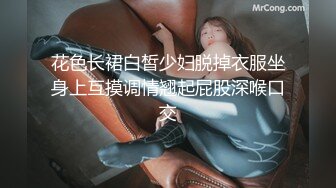 皮肤白皙极品嫩妹头发遮住脸的样子太美了-大学生