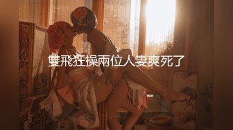 无水印1/12 整形医院偷拍少妇激光去逼毛美白黑逼秒变粉嫩一线天VIP1196