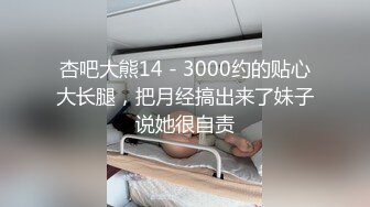 最新2024重磅订阅，大奶翘臀顶级身材，女人味十足OF华人女神funsi私拍②，野战紫薇被大屌洋男友各种玩肏 (17)