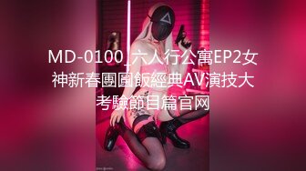 STP29335 ?七度空间? 清纯窈窕身材美少女 ▌Cola酱▌圣诞妹妹の奇妙体验 网丝多汁嫩穴 软糯顶撞内射高潮颤挛 VIP0600