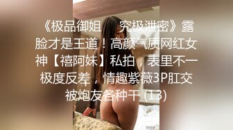 老凤祥珠宝银楼 近距离偷拍蜜桃臀小美女圆滚肥美大屁屁真诱人 原档流出