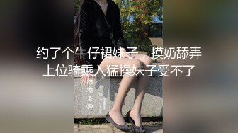 剧情演绎外表清纯可爱美女到邻居单男家休息聊天挑逗客厅沙发上打炮