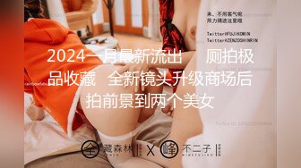 【此女只应天上有❤️人间谁配操一回】土豪尊享私人玩物『威斯特2022』极品身材黑丝美乳御姐3P怼操 高清720P原版 (8)