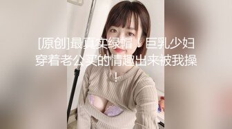 【新速片遞】 漂亮眼镜美眉 大奶子 无毛鲍鱼 在家被男友无套输出 内射 表情舒坦 