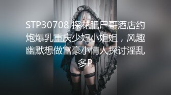 半夜弄出白浆