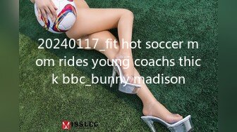 20240117_fit hot soccer mom rides young coachs thick bbc_bunny madison