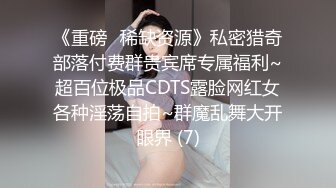 这妞真带劲，看着真骚全程露脸口交大鸡巴，让小哥后入