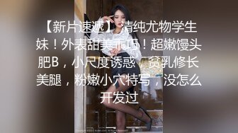 美乳女学生! 身材完美 乳房园又大 屁股翘的刚到好处 抠穴~道具自慰~高潮白浆直流! 全部 (6)