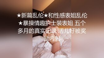 麻麻传媒 MT010 重机女郎的淫威 沦为性奴的手下败将 狂野女神雪莉