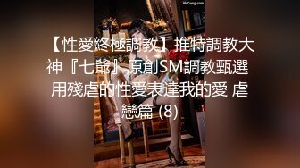 【TM0007】朋友妻可以骑 在老公面前羞干一场 #罗瑾萱