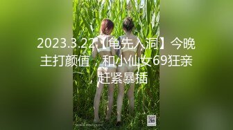 最新网红美少女押尾貓VIP版性爱成瘾系列白丝制服学妹的疯狂,无套多姿势肆意抽插,淫荡浪叫