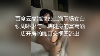 爱豆传媒ID5400迟来的导演潜规则