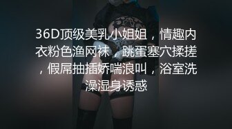 《稀缺资源?精品偸拍》出租房、公寓高清偸拍3位小姐姐洗澡裸奔~极品木瓜大奶白虎B嫩妹还穿透明系带式小内内超惹火