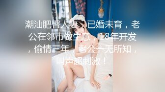 黑丝少妇的美脚