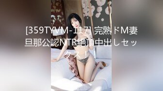 (中文字幕) [hmn-239] キミたちのアナルどっちがイクか試してみる？ 僕らの女上司はWメスイキご主人様 沢山イッたらご褒美中出し 美谷朱里