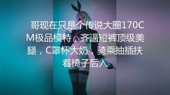 -[高清无水印]91大黄鸭之性感黑丝OL和睡裙换装艹丝袜恋物癖 720P完整版