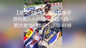 【新片速遞】小伙双飞按摩女技师，边享受按摩边对技师动手动脚揉奶摸逼扒光了玩弄，拉起旁边睡觉的技师就草轮流玩弄刺激