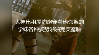 【新片速遞】   【推特网黄】淫交派对【武汉情侣】群P性爱商场试衣间车震，3P4P高潮喷水，满屋淫叫喊爸爸，对话淫荡[4.76GB/MP4/02:49:26]