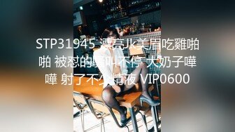 STP31945 漂亮Jk美眉吃雞啪啪 被怼的騷叫不停 大奶子嘩嘩 射了不少精液 VIP0600