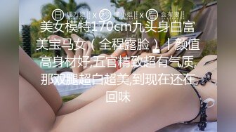 伪娘操真娘 干死你个小骚逼 喜欢大鸡吧吗 这个看着有点味道不错 射了不少