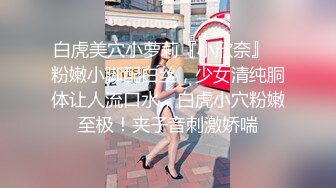 新约的熟女少妇