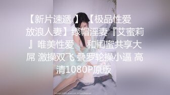  黄毛PUA少妇杀手历经数月终于征服极品人妻美少妇平坦小腹奶子硕大身材很顶关键是性爱技术一流