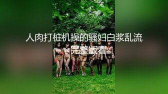 甜美活力小妹妹  苗条身材吸吮舔屌  骑乘爆插大屁股 搞得妹子不行了