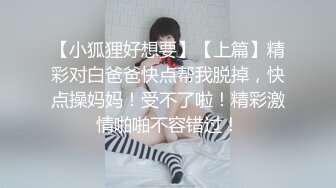 【自整理】欧美肉感大洋马两个大车灯真亮眼，大腿分开脚蹬恨天高，扣逼无法自拔，仔细一看还是层峦叠嶂的少见名器！【NV】 (91)