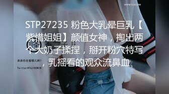 STP33630 【用利顶你】爆乳外围小姐姐扒掉衣服揉搓骚穴骑乘位打桩机连续搞了两炮把骚货搞舒服了