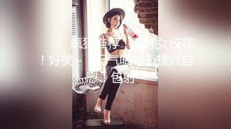 社交平台非常火的网红雪乳正妹系列极品超级巨乳推油乳交口交啪啪啪白虎嫩比干出好多白浆非常有撸点