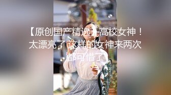 禾書也(少女椰子) 極品尤物網紅女神！性感內衣白絲！爆乳超棒身材，脫下內褲肥唇騷穴，自摸揉搓陰蒂，低低呻吟嬌喘