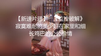 无水印12/3 超高人气女模在狼友的调教下揉奶玩逼自慰呻吟VIP1196