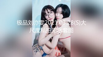 巨乳美女不爱穿内衣